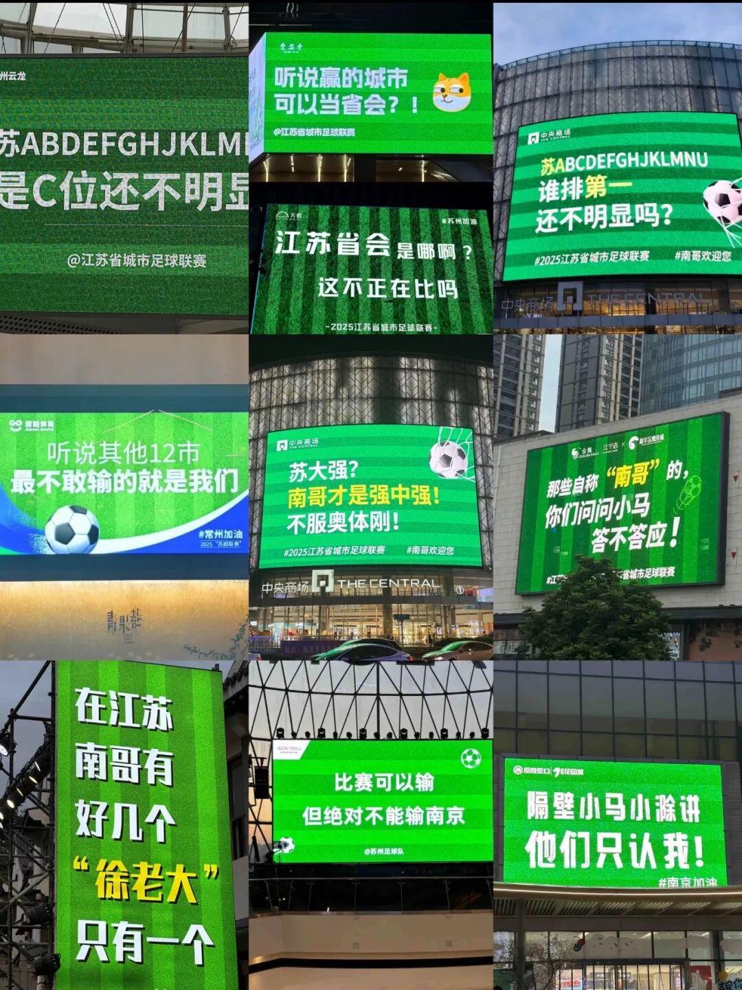 “东北超”来了，沈阳下“战书”！